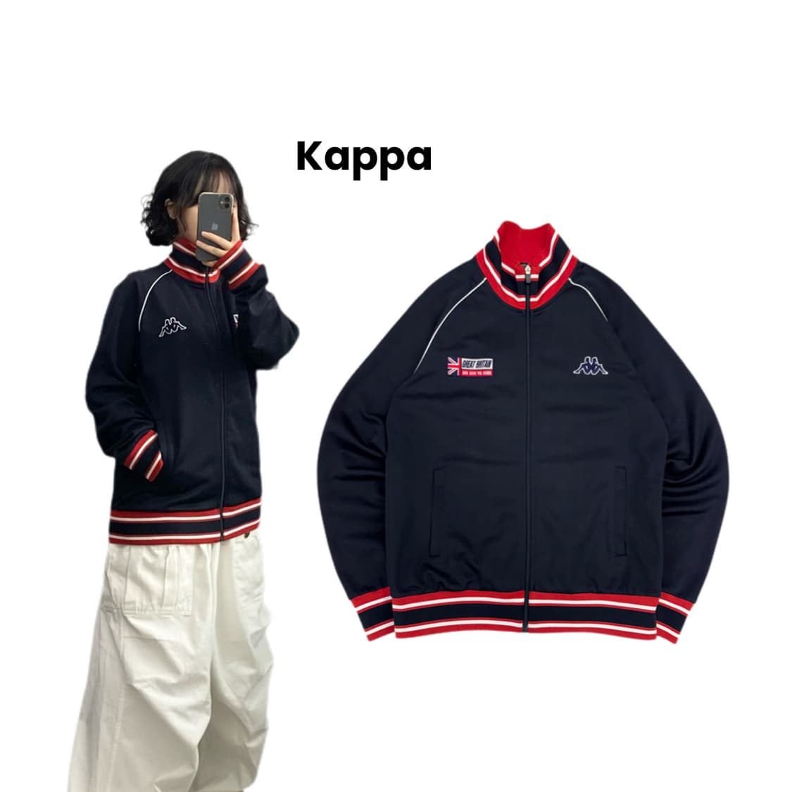 카파 잉글랜드 올드스쿨 오버핏 트랙탑 져지 상품이미지1