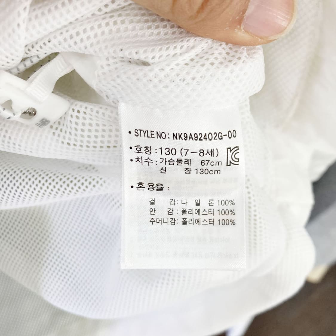 뉴발란스 쥬니어 후드 바람막이자켓 130 상품이미지5
