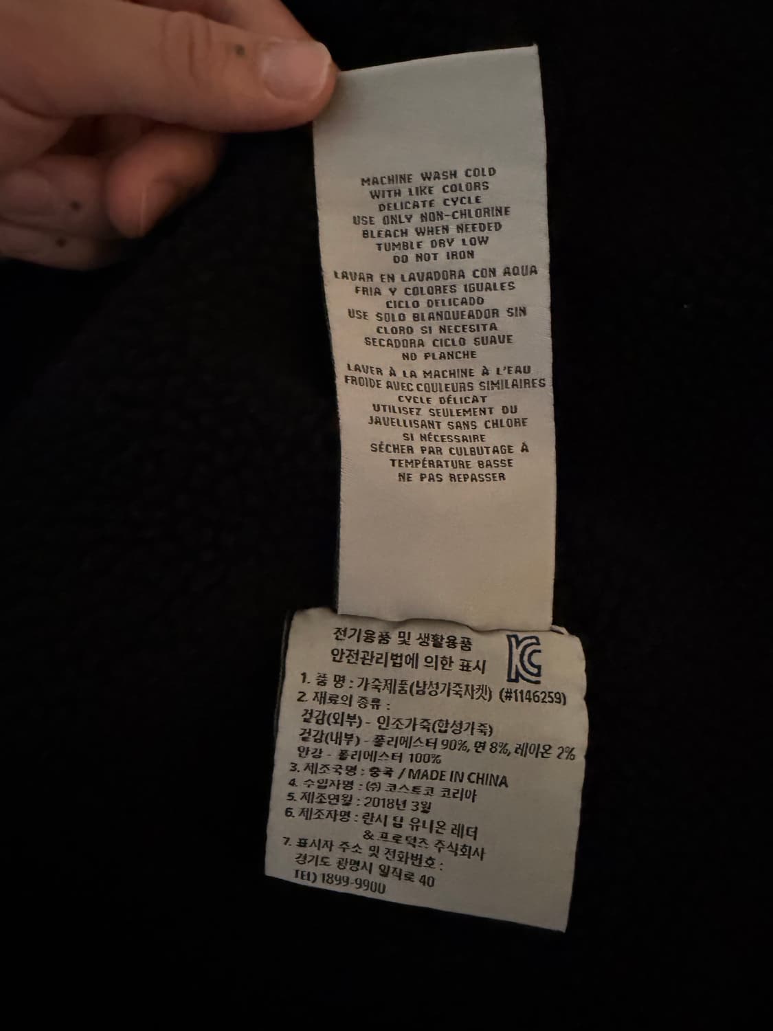 리바이스 쉐르파 블랙 레더 트러커 자켓 상품이미지9