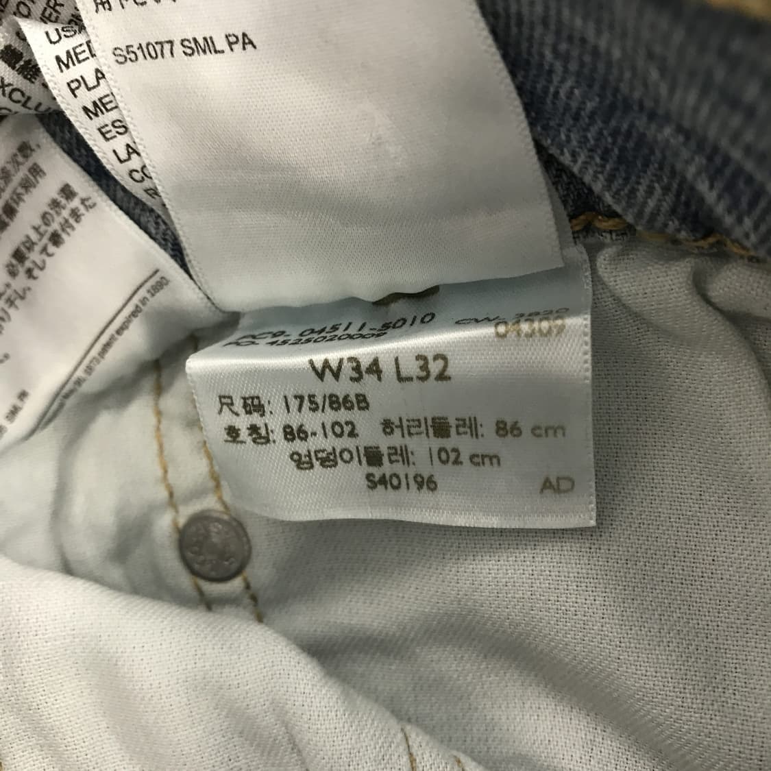 리바이스 511 슬림핏 청바지 [34x32] 상품이미지6