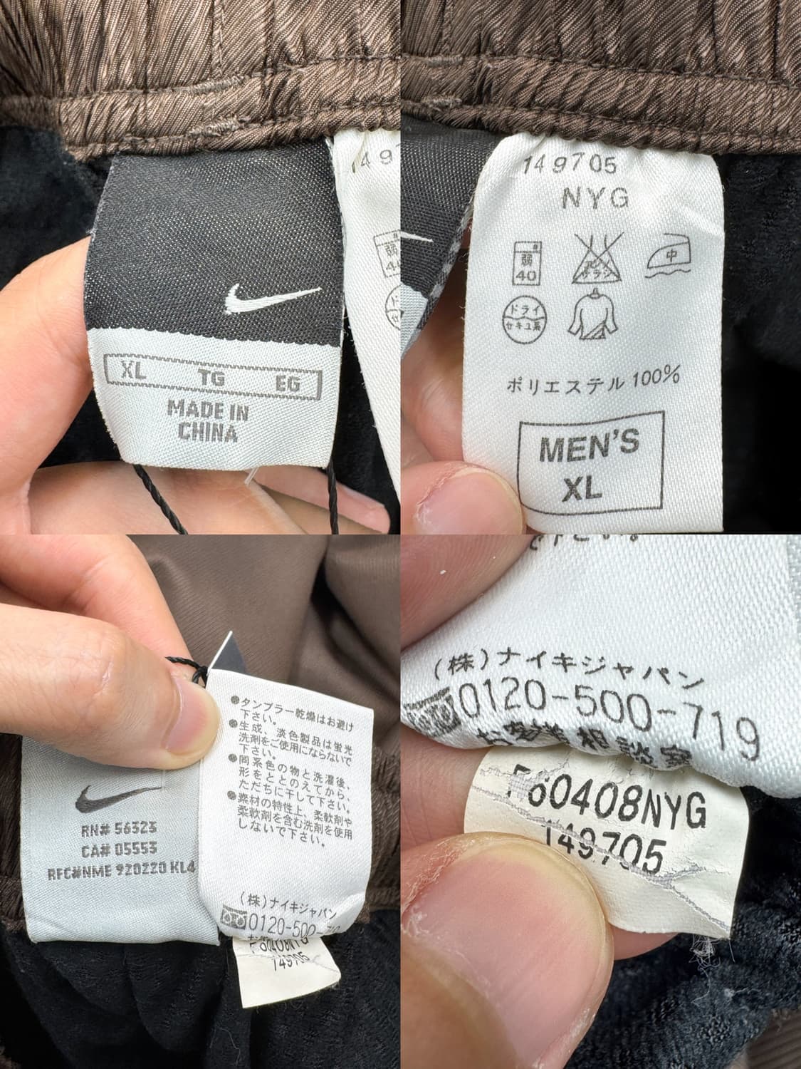 나이키 00’s 스우시 사이드 트랙 라인 팬츠 상품이미지8