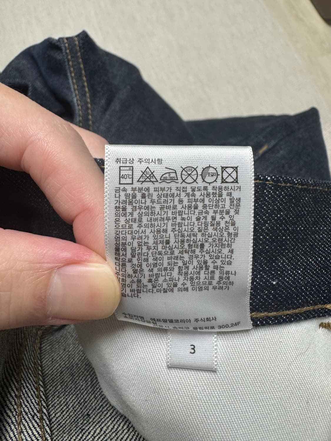 22년도 유니클로 진청 스트레이트핏 청바지 상품이미지5