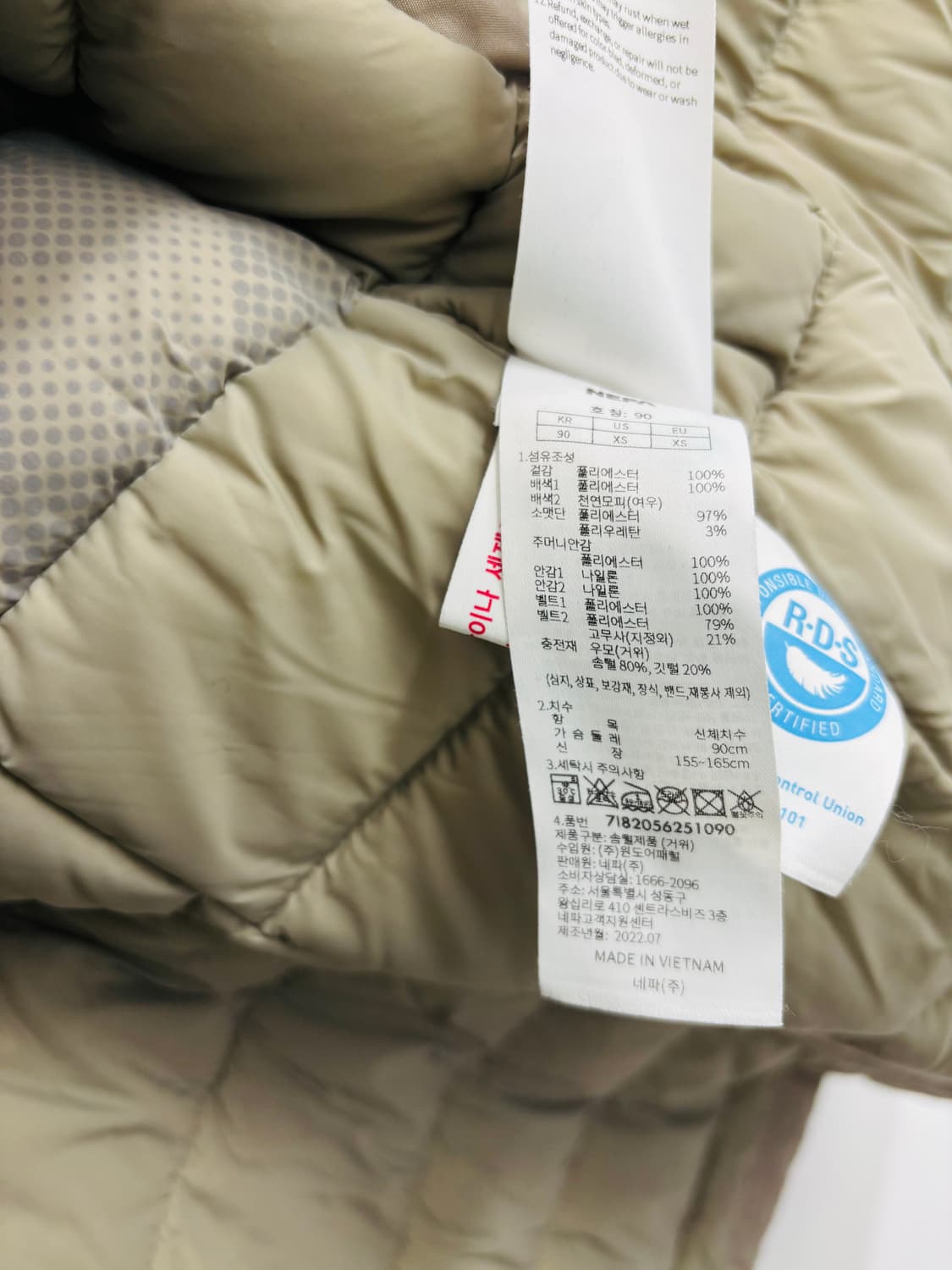 네파(NEPA) 아르테 미드 다운 자켓 (안유진 광고 모델) 상품이미지7