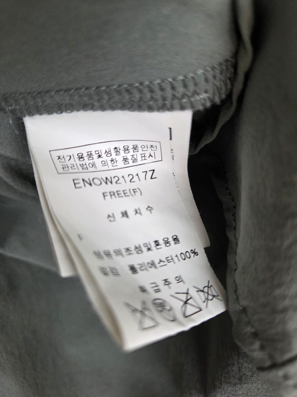 EnC  롱원피스 상품이미지5