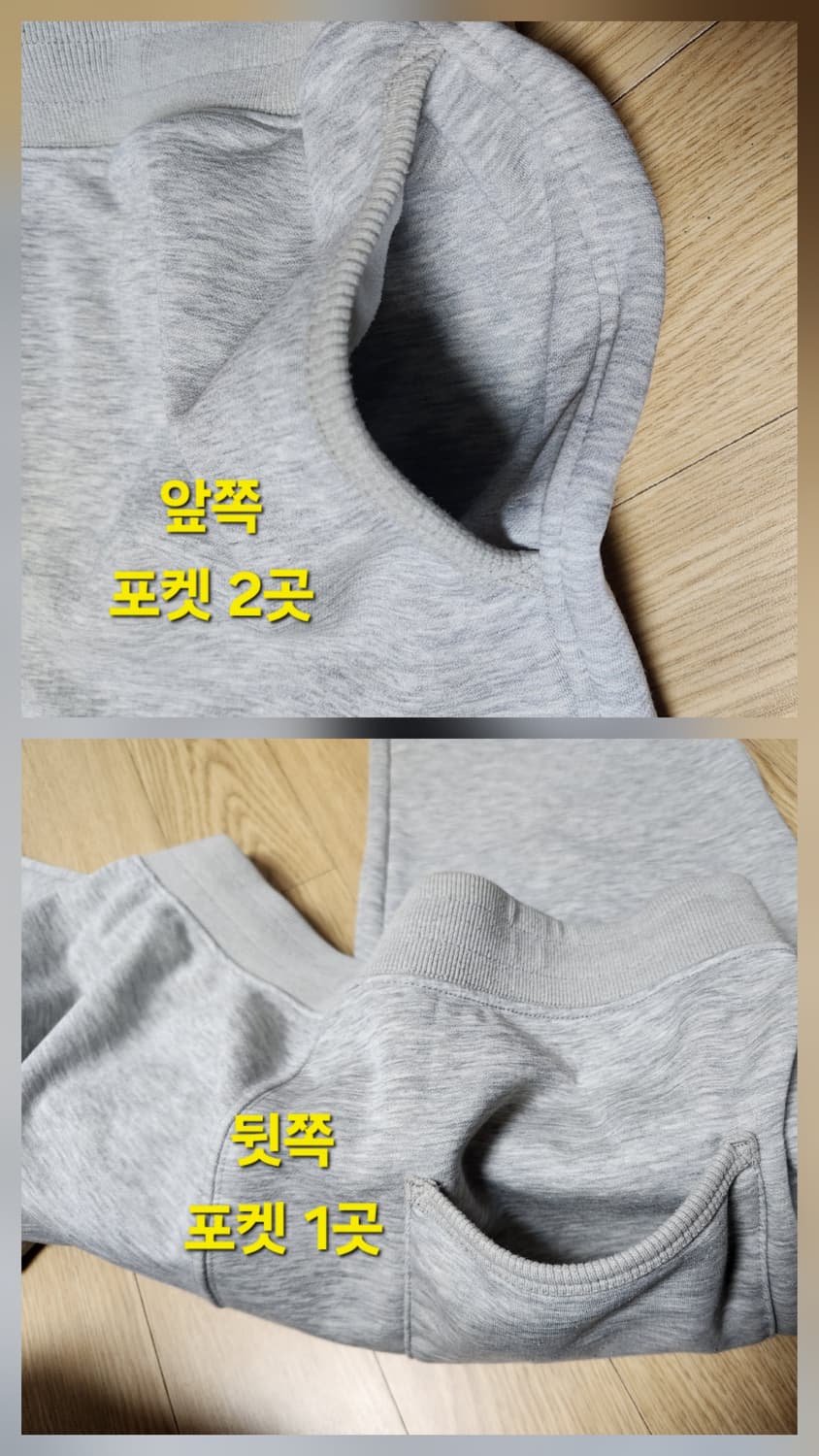 유니클로 히트텍 보아 조거팬츠, 기모 스웨트 팬츠 상품이미지5