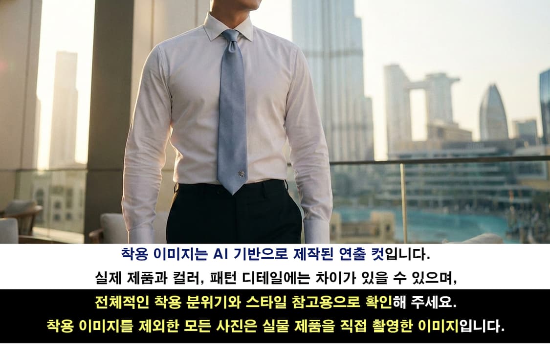 베르사체 스카이블루 메두사 로고 넥타이 8cm A+~A등급 K2755 상품이미지2