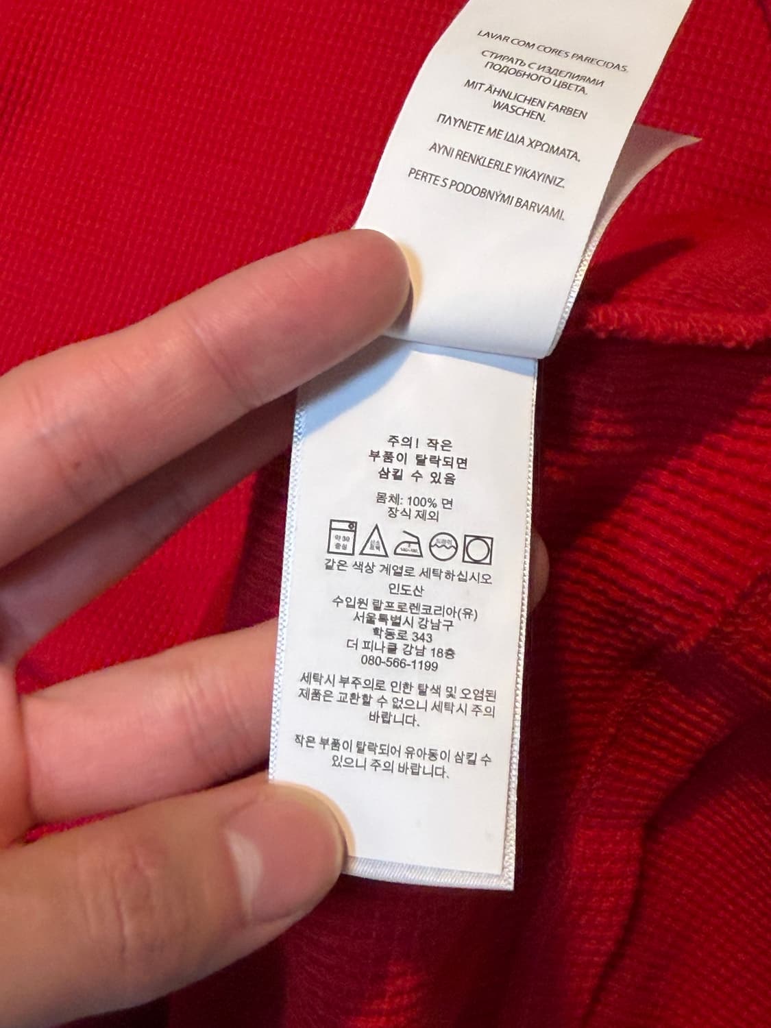 폴로 랄프로린 와플 써멀 롱슬리브 후드티 레드 상품이미지4