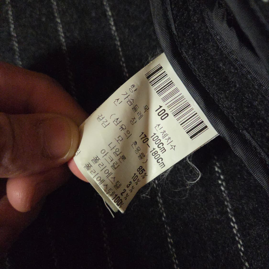 YSL 입생로랑 울 코트 100 L 상품이미지8