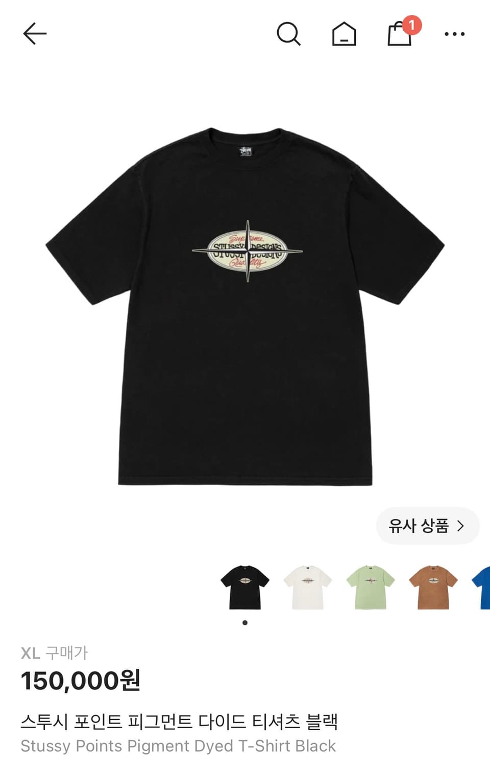 스투시 스톤 슈프림 퀄리티 티 블랙 XL 상품이미지3