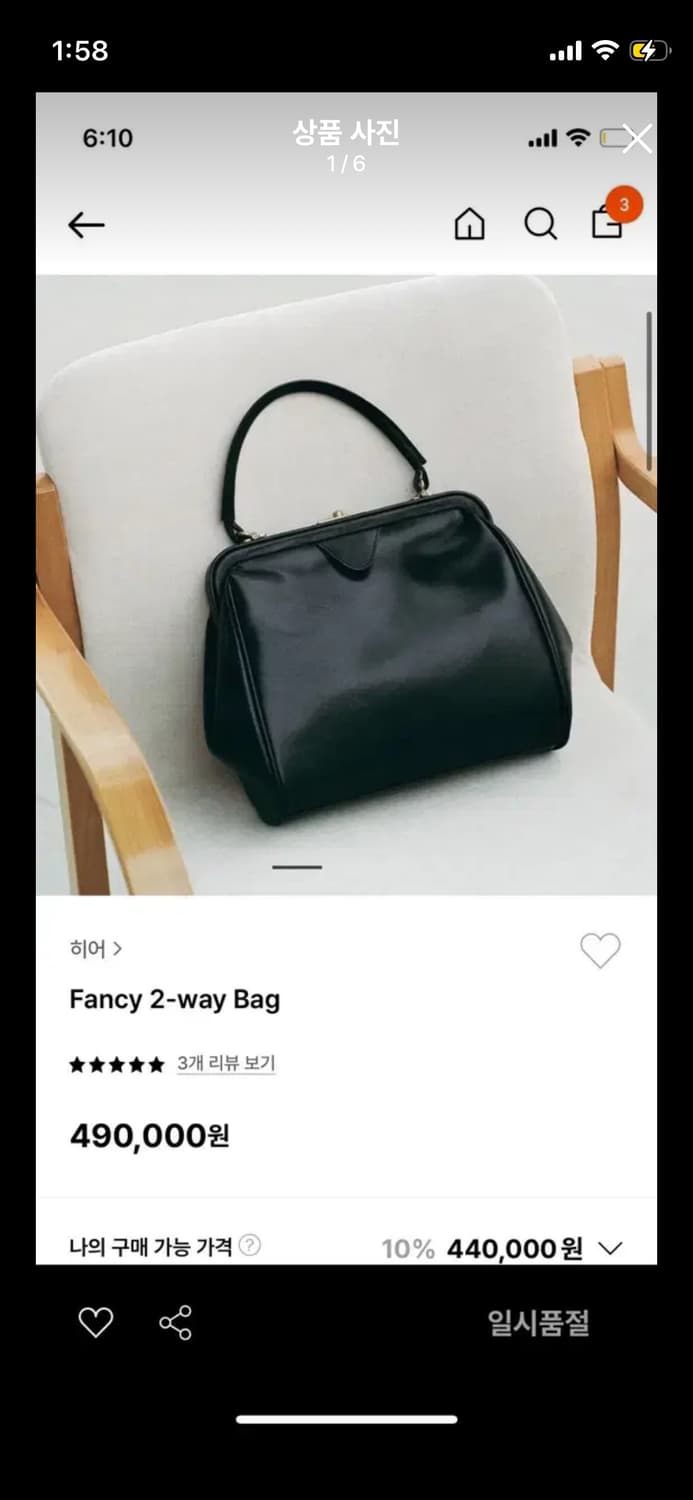 히어 fancy two way bag 프레임백 상품이미지1