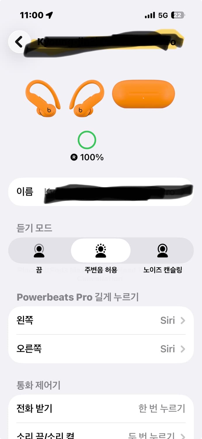 애플 파워비츠프로2 판매합니다 상품이미지5