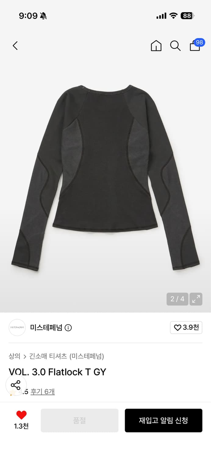 미스테페넘 롱슬리브 VOL. 3.0 Flatlock T GY 상품이미지2