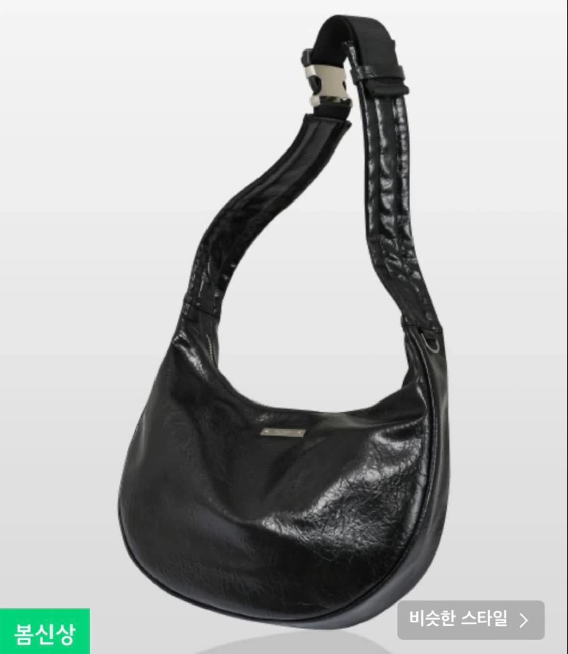 팔렛 크랙 레더 문백 크로스백 상품이미지1