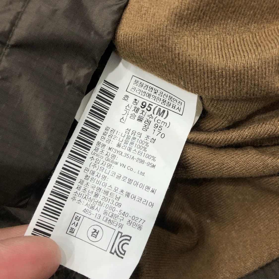 마운틴하드웨어 투웨이 나일론 바람막이 자켓 상품이미지8