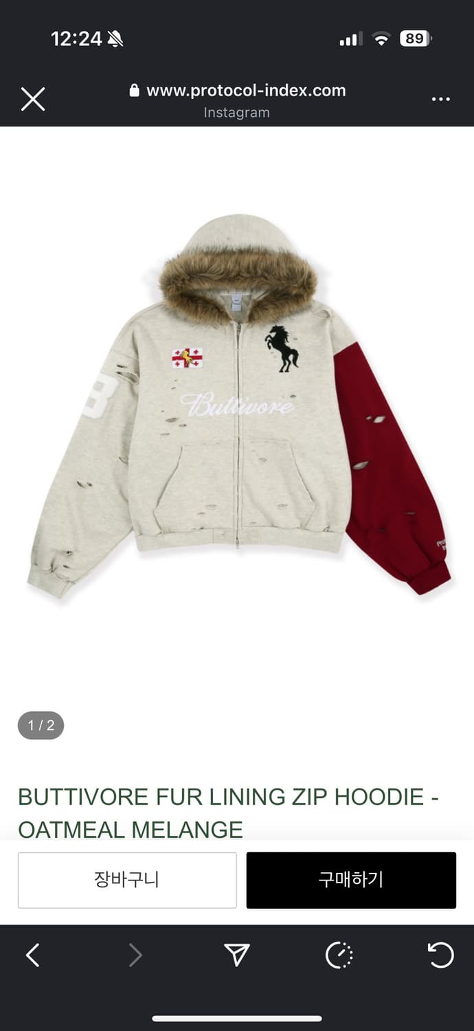 [3] 프로토콜 인덱스 버티보어 퍼 후드집업 상품이미지1