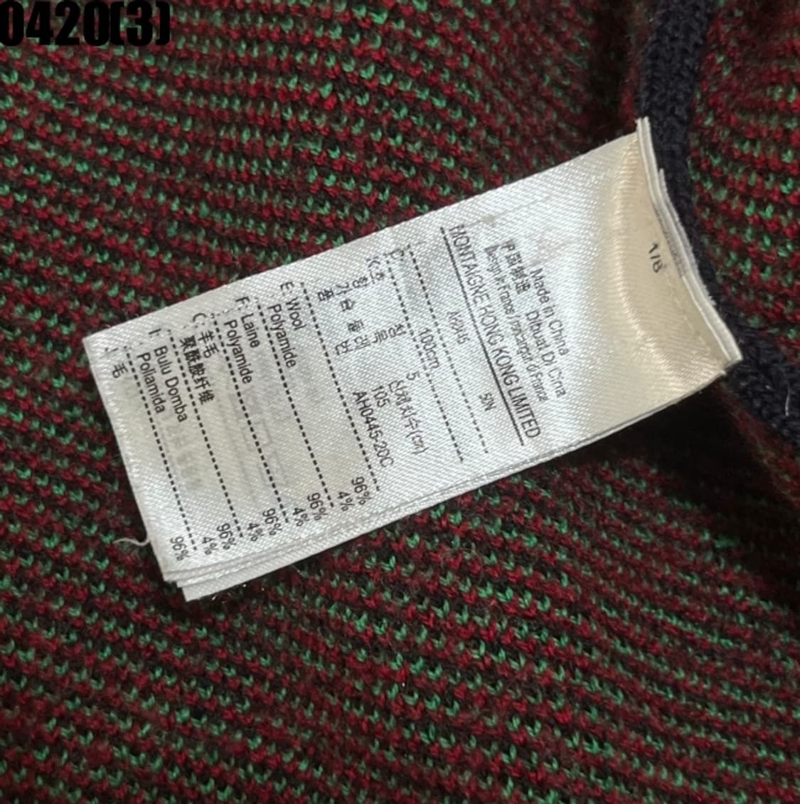 라코스테 니트 스웨터 상품이미지5