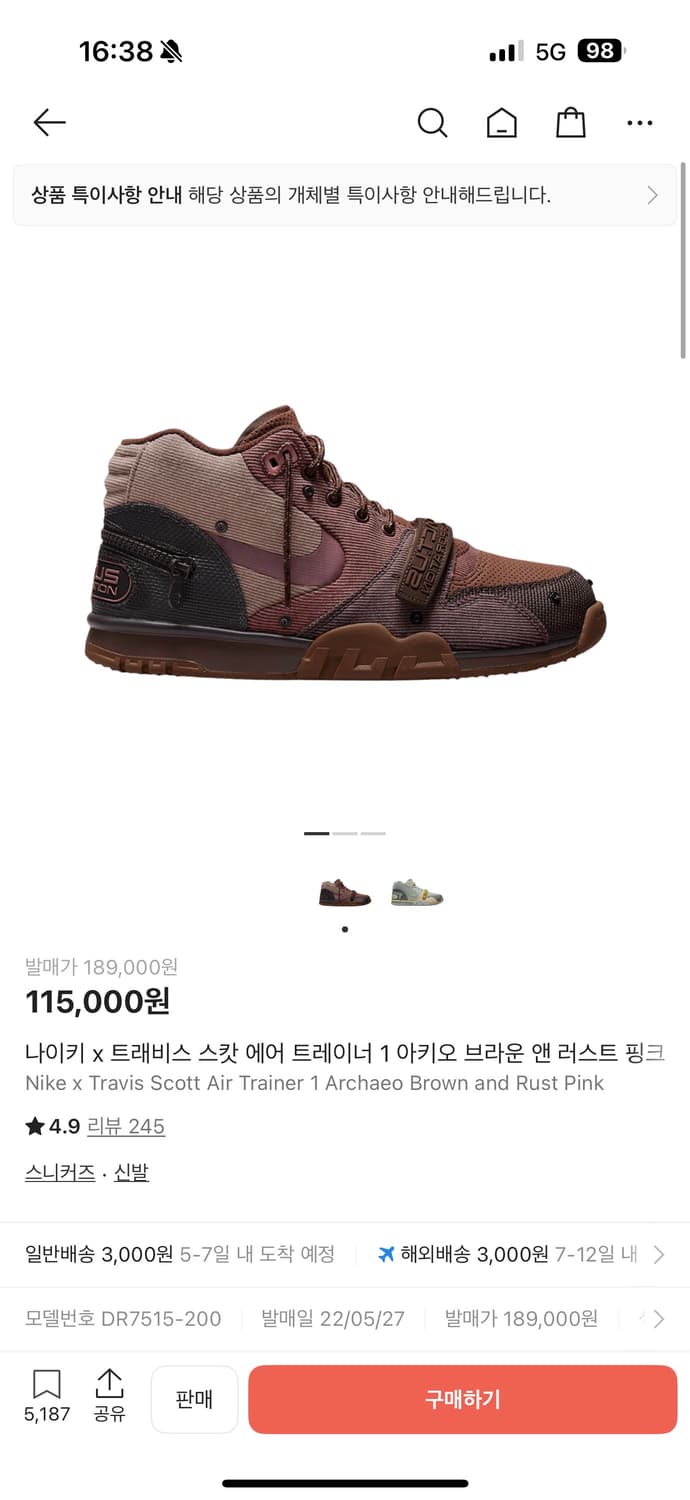 나이키 트레비스 스캇 에어트래이너 270 상품이미지7