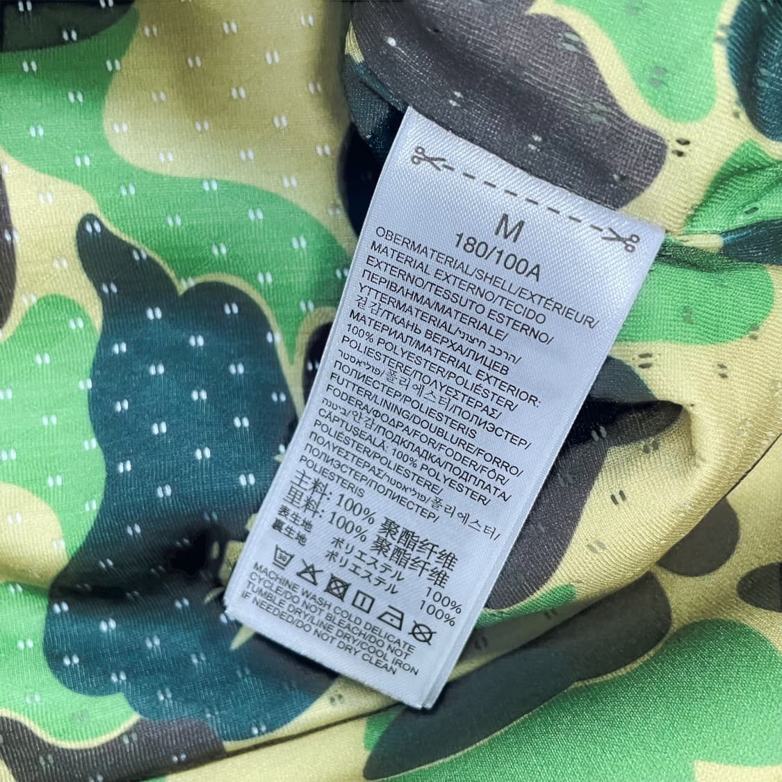베이프 Bape x 아디다스 abc카모 샤크 져지 후드 집업 상품이미지7
