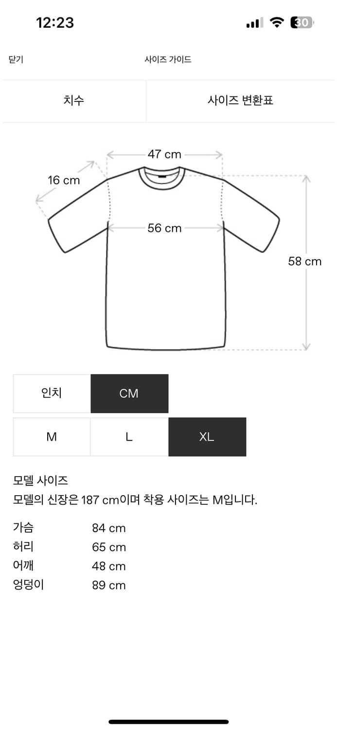 Vaquera 카모 티셔츠 상품이미지5