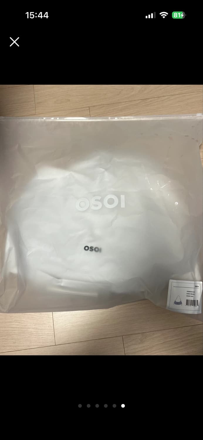 오소이 호보 브로클 데님 스카이 숄더백 상품이미지6