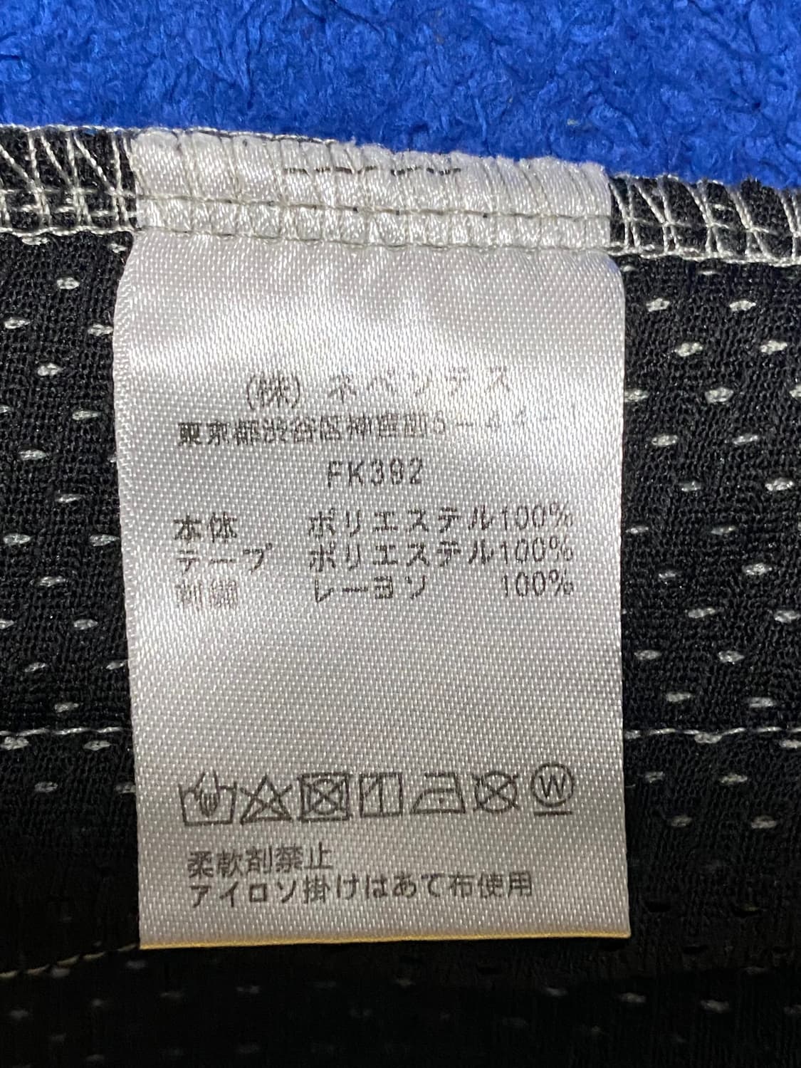 Needles 니들스 내로우 트랙팬츠 폴리 스무스 아이스 화이트 L 상품이미지7