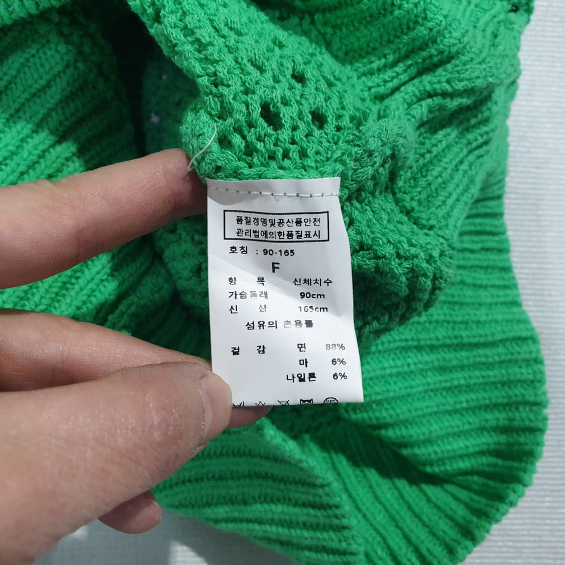 라메레이 짜임 반팔니트 F(55~66) 상품이미지5