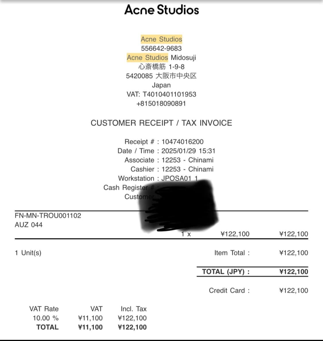 아크네 트롱프뢰유 데님 44 상품이미지7
