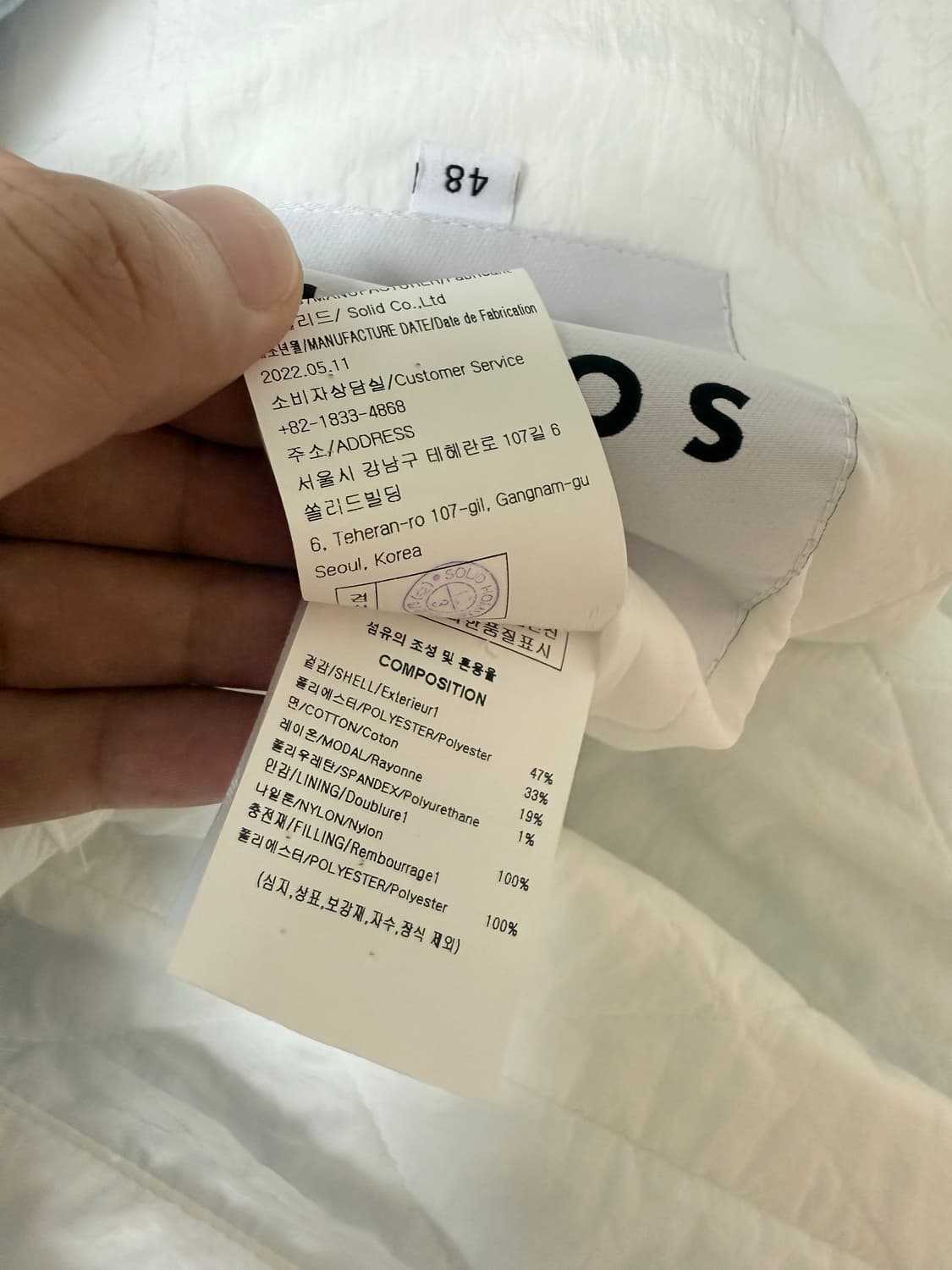 (22FW 새상품) 솔리드옴므 코듀로이 재킷(48) 상품이미지5