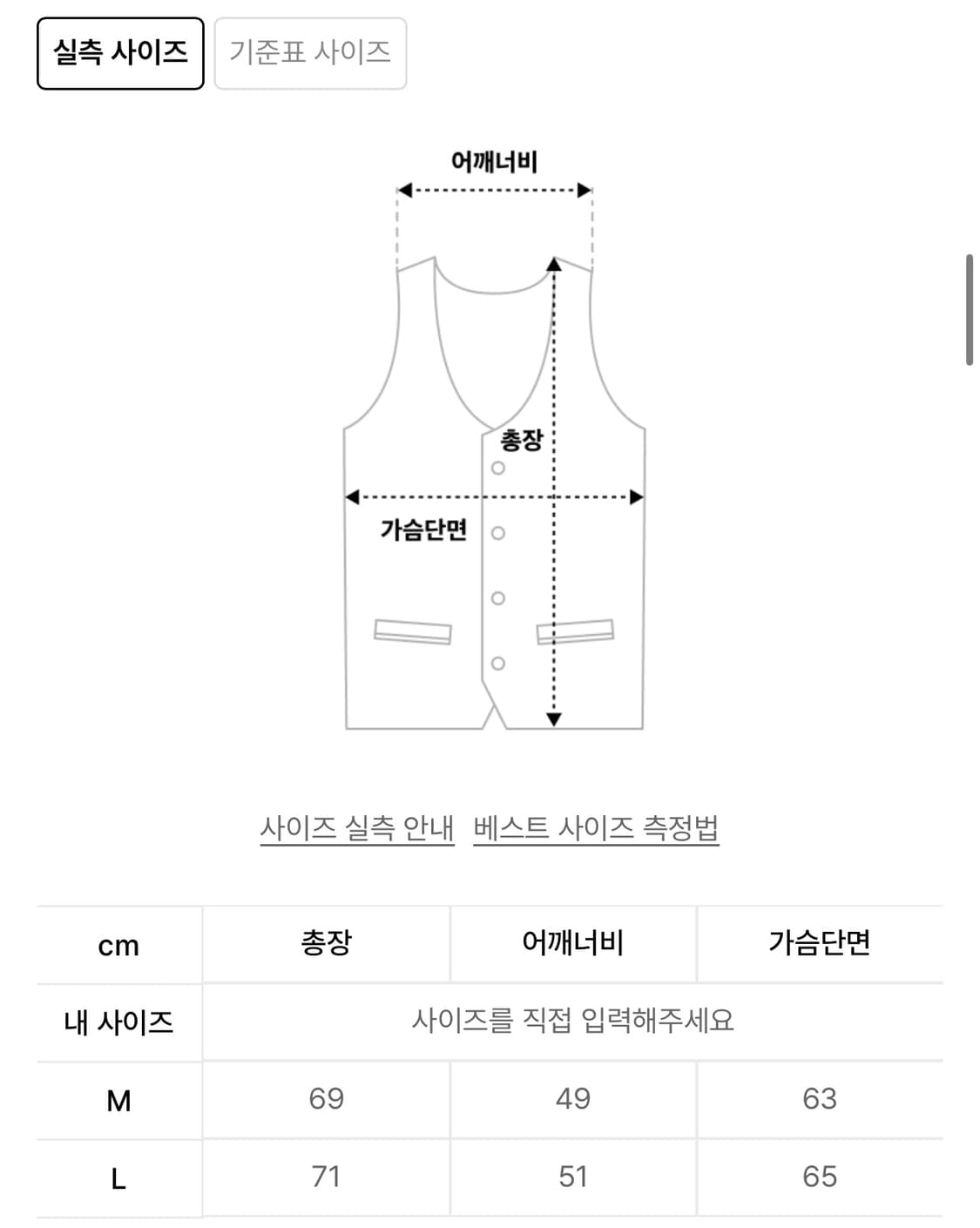 필루미네이트 패딩 베스트 상품이미지2
