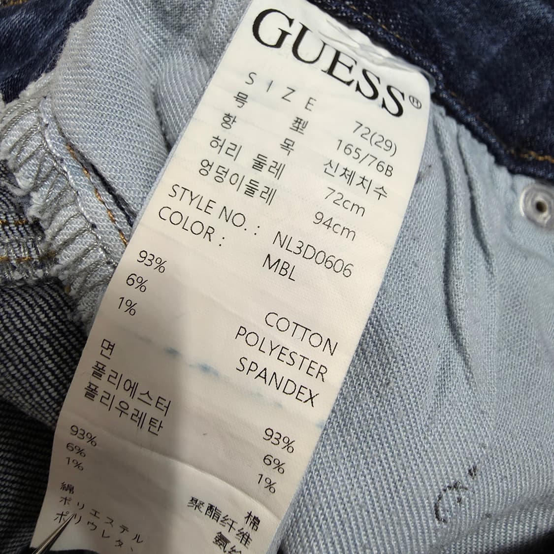 (29)게스 크롭 스키니 데님 팬츠 상품이미지5