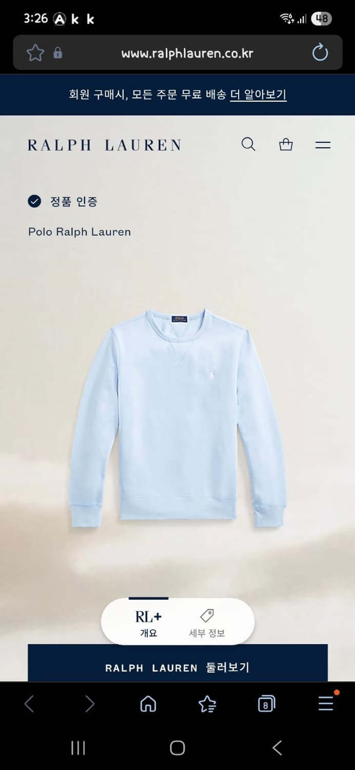 폴로 랄프로렌  상품이미지5