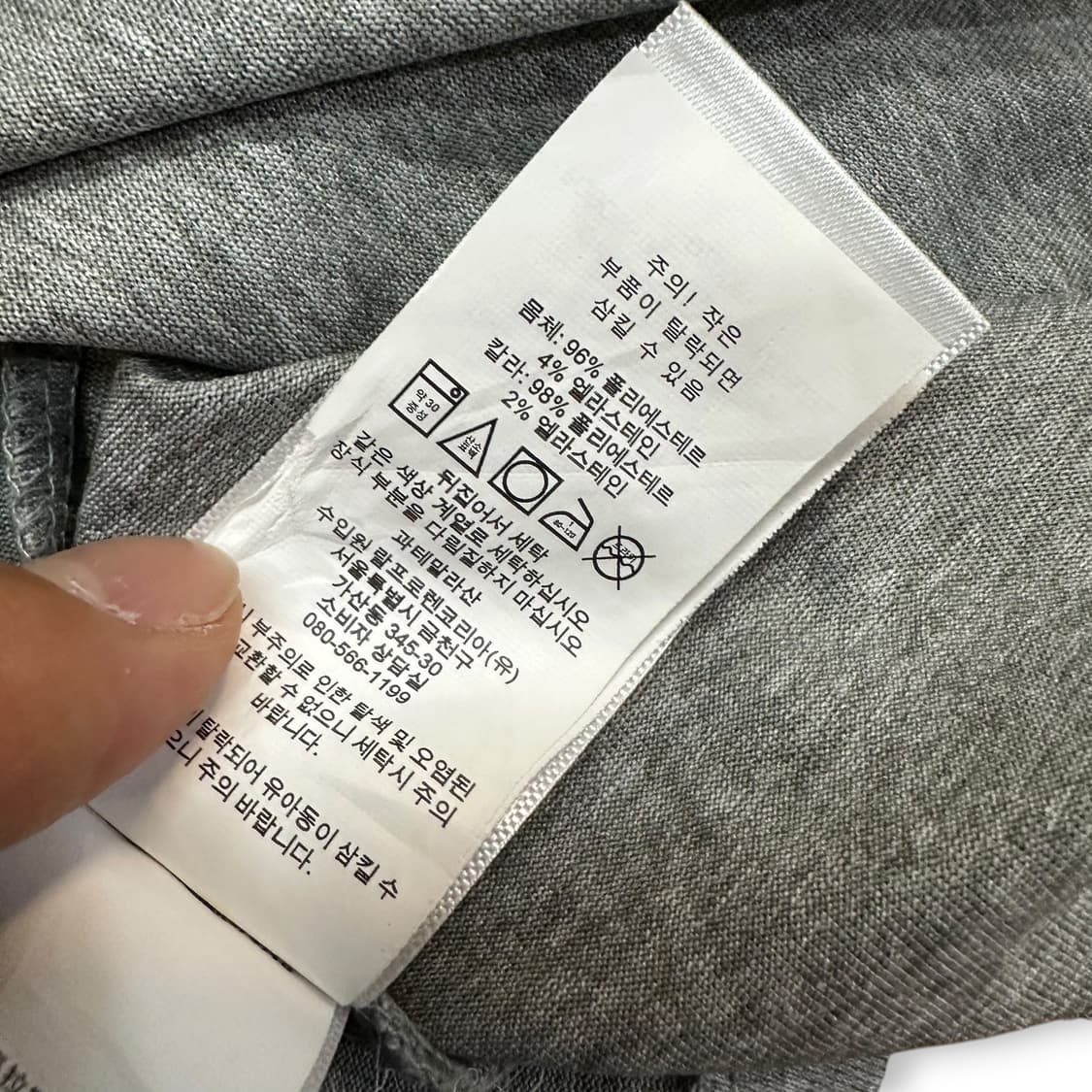 폴로랄프로렌 윔블던 테니스 반팔티 상품이미지4