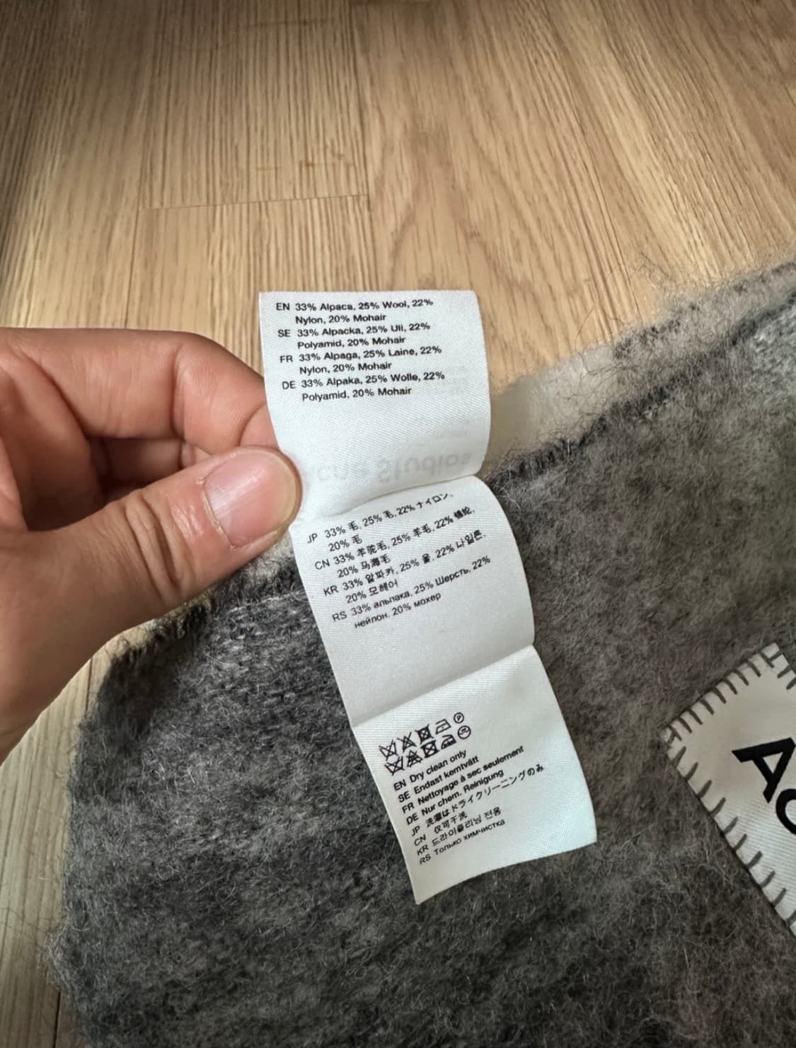 아크네 스튜디오 체크 머플러  상품이미지3