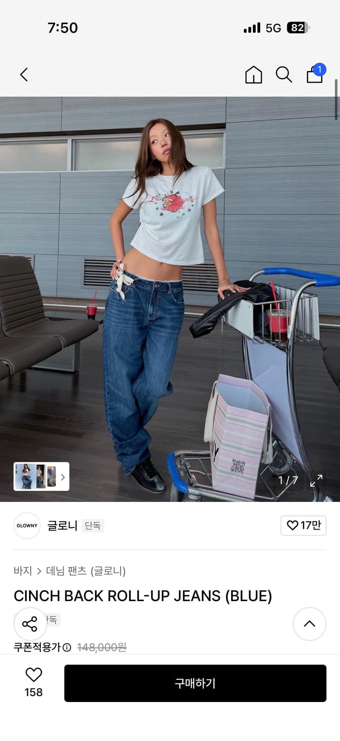 글로니 롤업진 m사이즈 상품이미지1