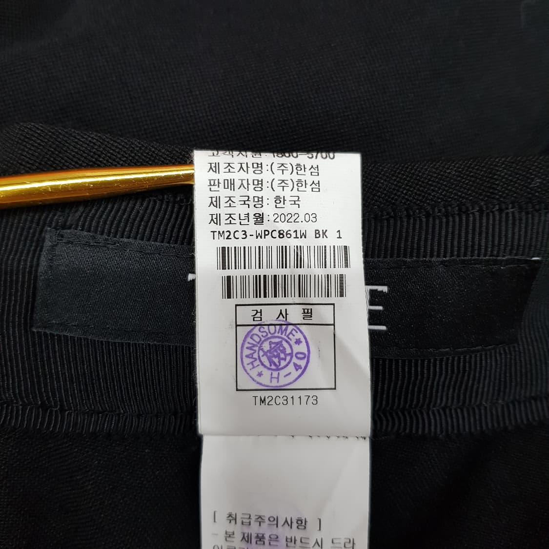 한섬 타임 2022 울 와이드 팬츠 61-90사이즈 상품이미지6