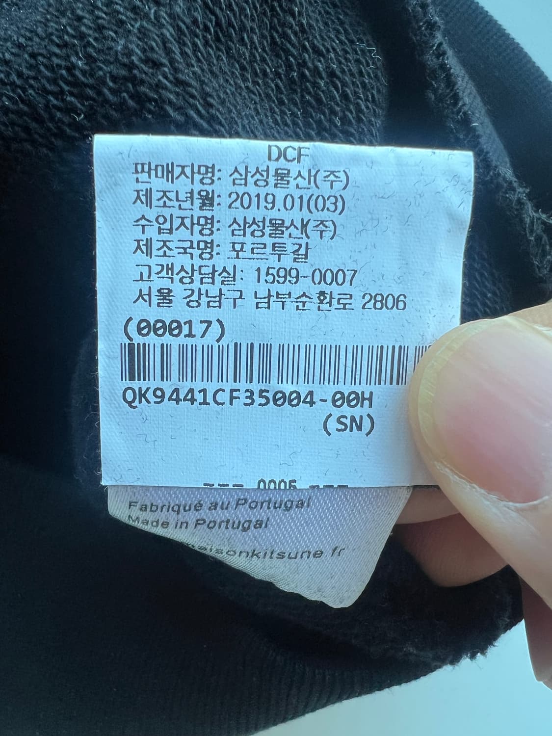 메종키츠네 카페 키츠네 블랙 후드티 상품이미지6