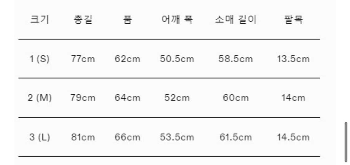 (3) 24SS 마카웨어 컴포트 블레이저 상품이미지4
