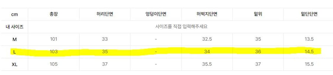 새제품 셋업 L) 토피 후드 집업 셋업 상품이미지6