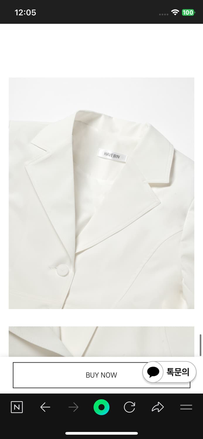 해브빈 클래식 자켓 화이트 새상품 상품이미지6