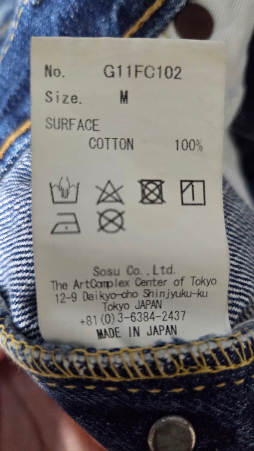 카미야 x 풀카운트 스위칭 데님 팬츠 인디고 M사이즈 상품이미지5