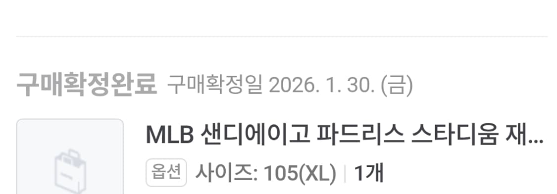 (새상품) 뉴에라 샌디에이고 파드리스 바시티 자켓 xl 상품이미지3