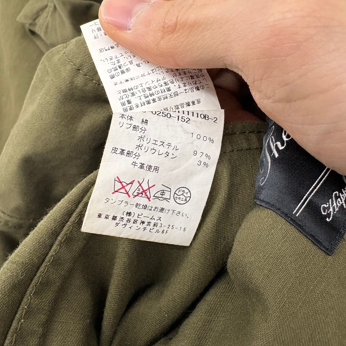 빔즈 카키색 봄버 자켓 여성 M 상품이미지7