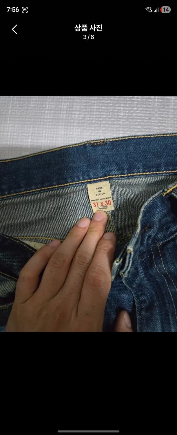 Rrl 브래넌 리페어진 31x30 상품이미지3