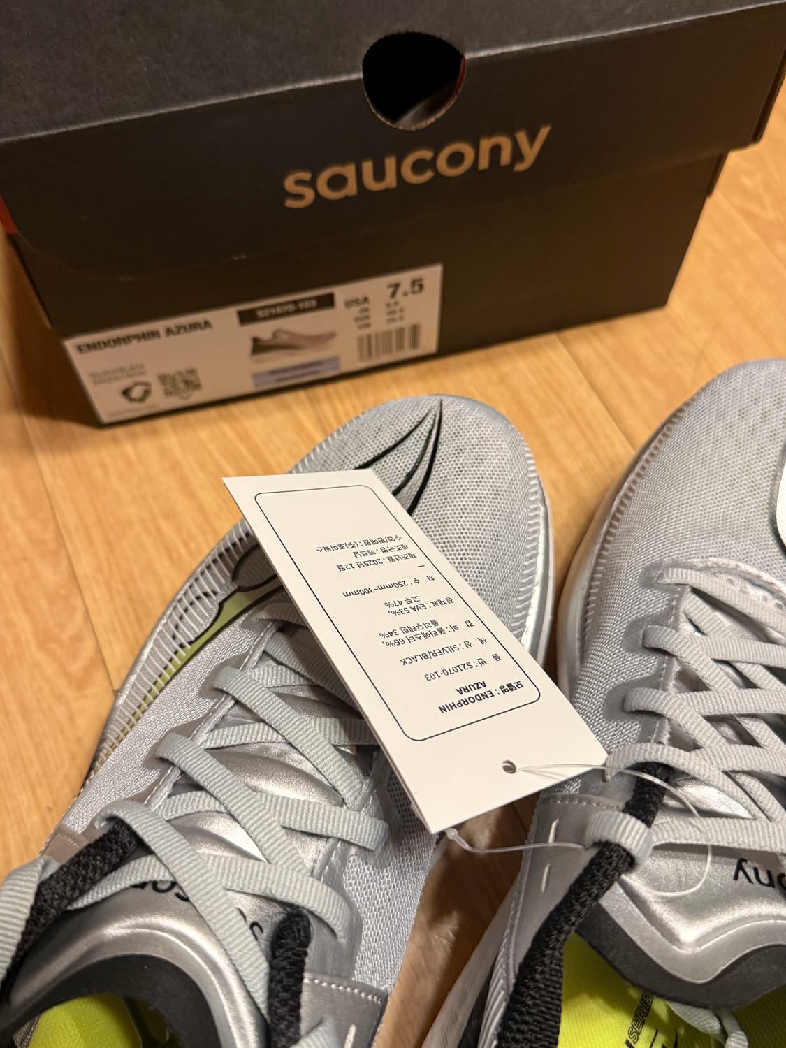 써코니 엔돌핀 아주라 상품이미지3