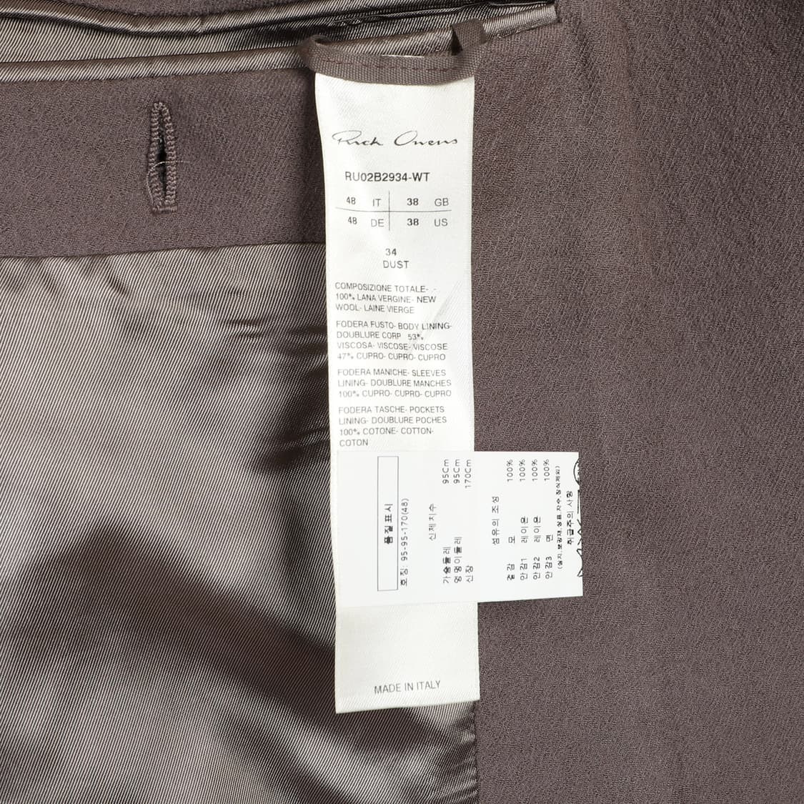 48 / Rick Owens 릭오웬스 타틀린 점보 코트 상품이미지7