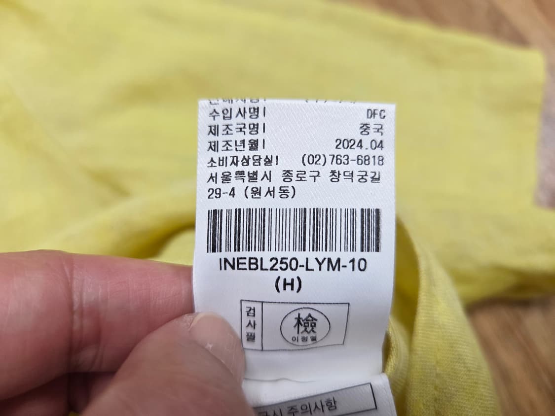이새(isae) 멜란지사염 린넨 하프오픈 블라우스 66-77 상품이미지8