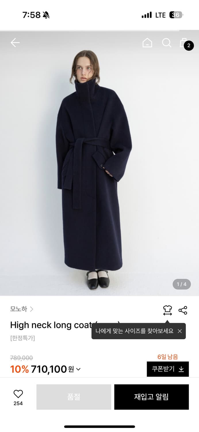 모노하 하이넥 롱코트 네이비 상품이미지5