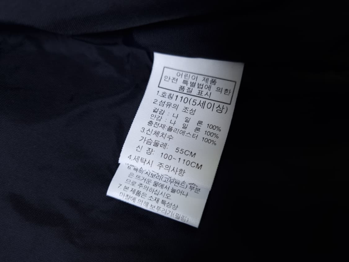 [무료배송][110]노스페이스 키즈 경량 패딩 조끼 상품이미지7