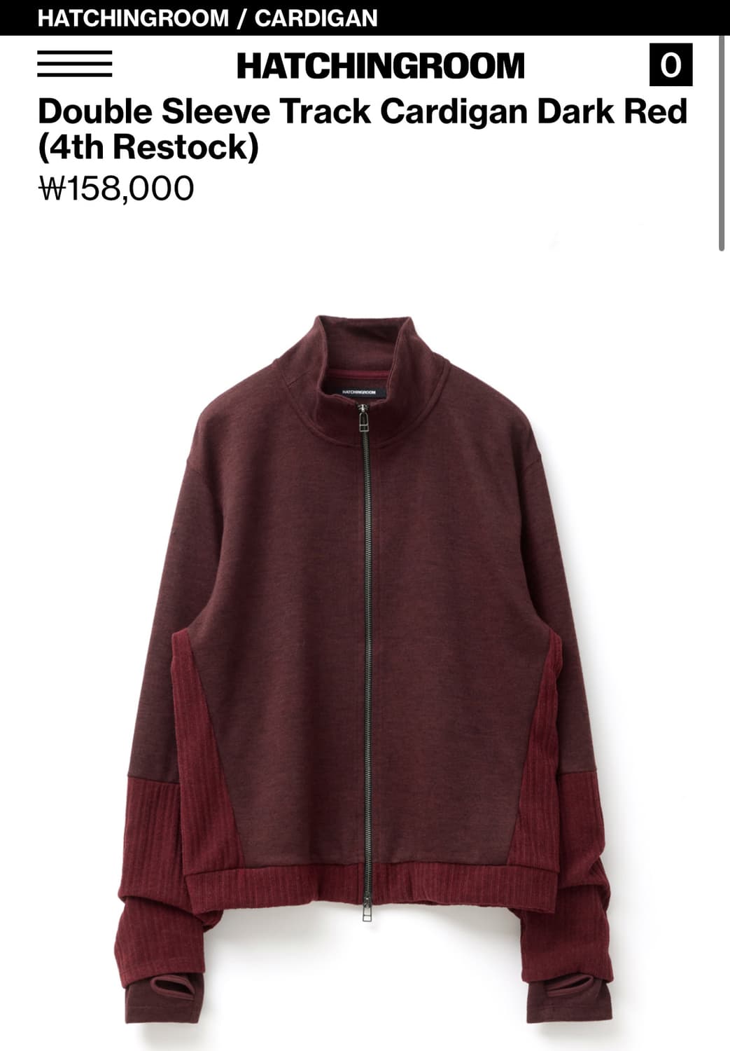 해칭룸 Double Sleeve Track Cardigan [5] 상품이미지1