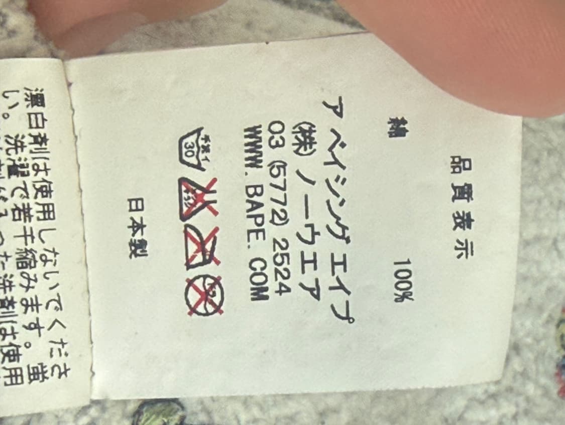 ⭐️지금부터 2시간만 특가⭐️  베이프 후드집업 s 상품이미지7